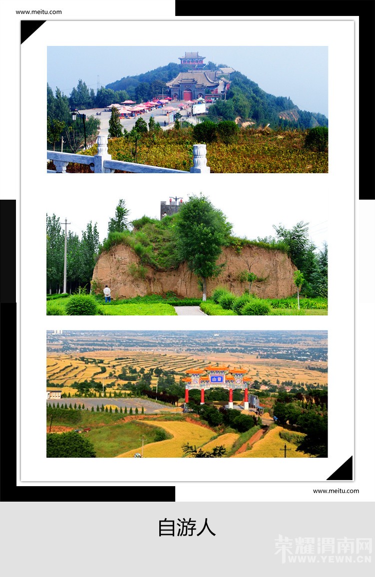 �������ˡ�10.2���ߺ�����ԭ+ǧ��+������ɽ2�������� 