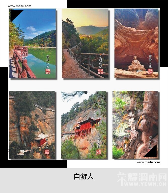 �������ˡ�9.19����������ɭ�ֹ�԰������Ʊһ����