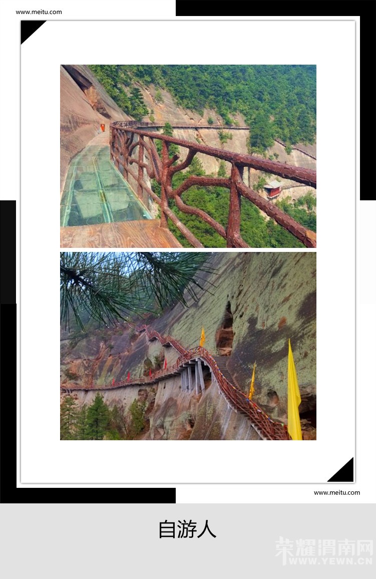 �������ˡ�9.19����������ɭ�ֹ�԰������Ʊһ����