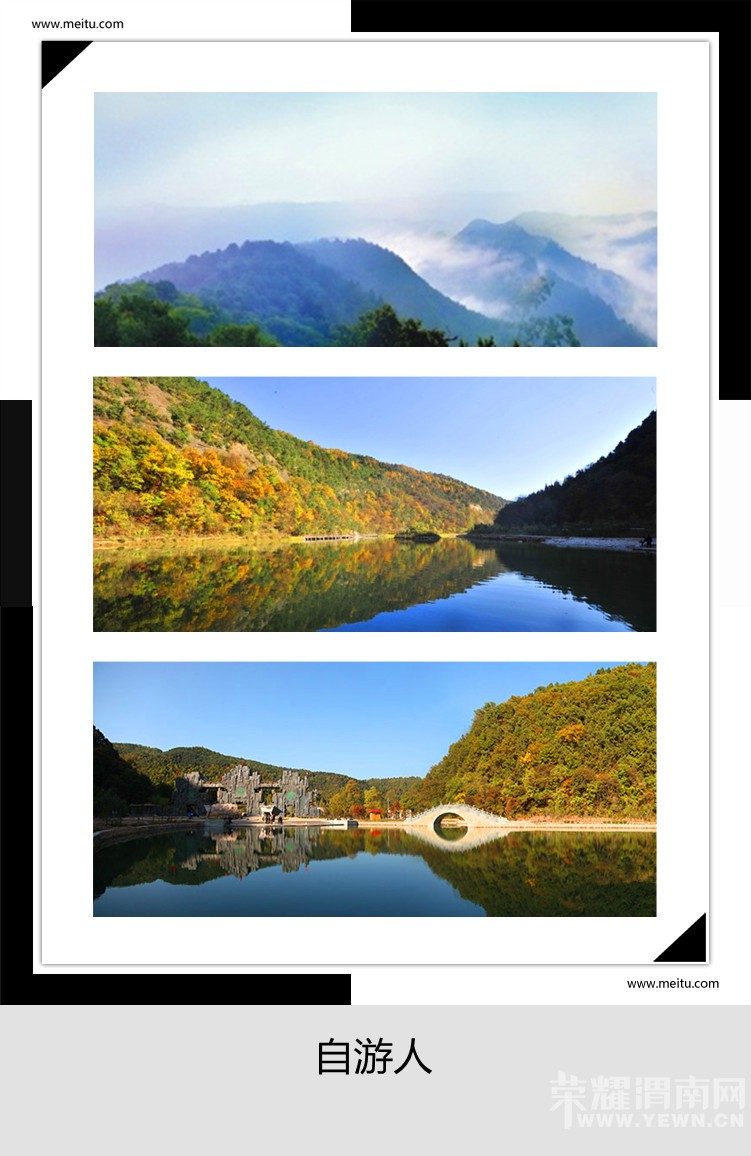 �������ˡ�9.19����������ɭ�ֹ�԰������Ʊһ����