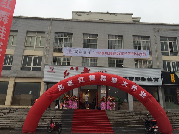 ���ٷ������ڱ�������Ьμ�Ͻ�ѧ���ĵ�һЩ���ɽ��~