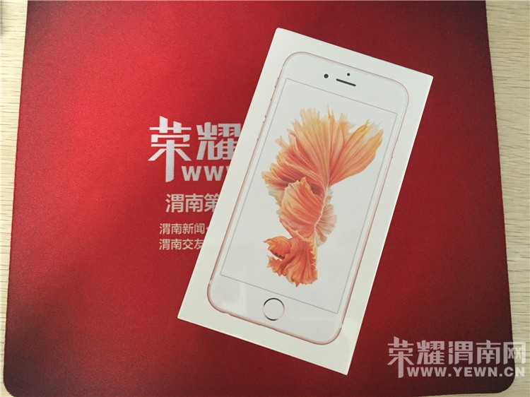 ��˵�е�õ������ڵ����ˣ�ȫμ�ϵ�һ̨iPhone 6S�����գ�