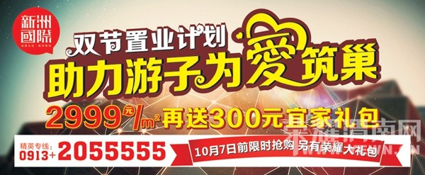 ���޹���2999Ԫ/�O����������ҵ ���ж��ؾ�ϲ���� 