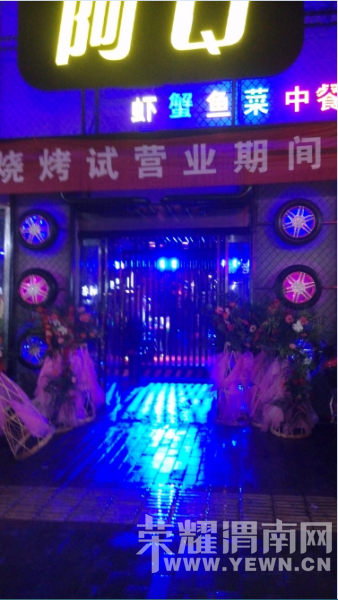 ��ҫμ������14��-��Q��ʽ�տ�������