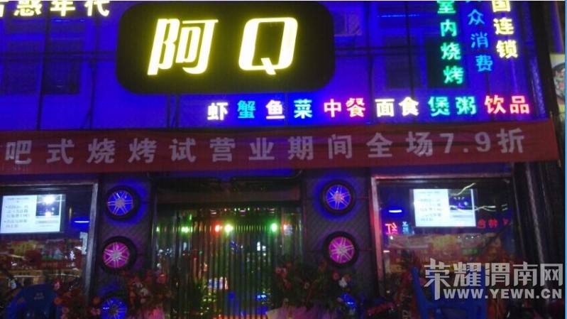 ��ҫμ������14��-��Q��ʽ�տ�������