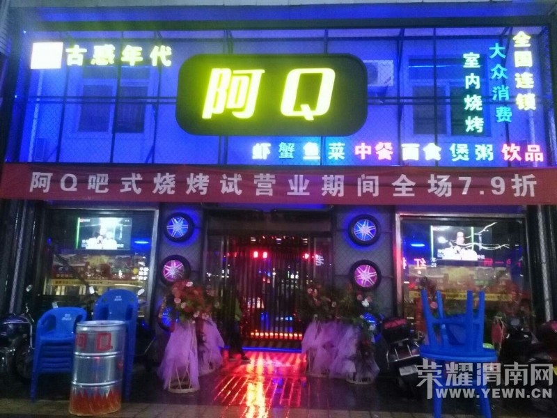 ��Q��ʽ�տ�����������������İ���