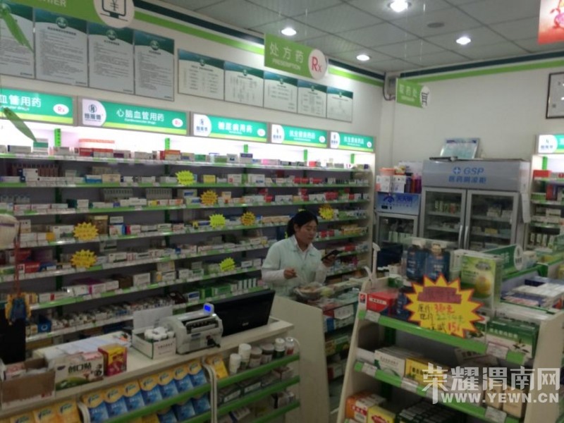 ����ͼ�����ࡿμ�Ϻ����ҩ����թ�����ߣ��Ӻ��˿�