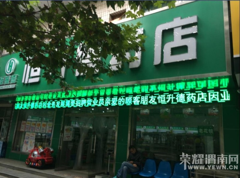 ����ͼ�����ࡿμ�Ϻ����ҩ����թ�����ߣ��Ӻ��˿�