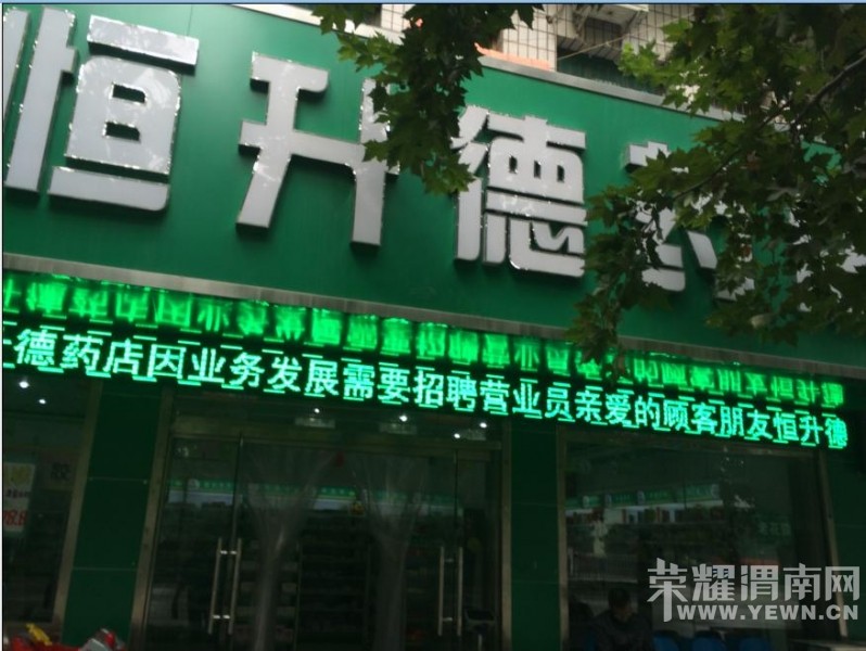 ����ͼ�����ࡿμ�Ϻ����ҩ����թ�����ߣ��Ӻ��˿�