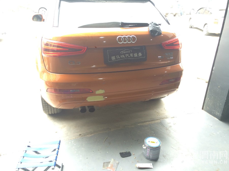 QQ3׷βˡ