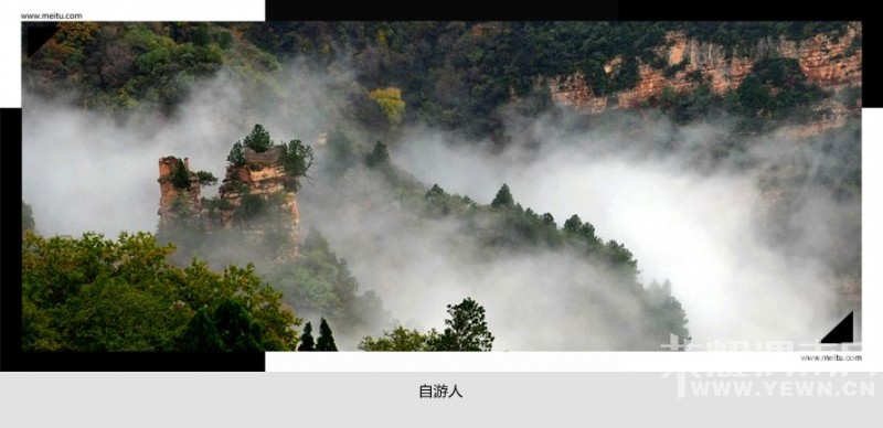 �������ˡ�10.24��ɽ�������Ϸ���ͺ�Ҷ���ﾰ�续��Ʊ��