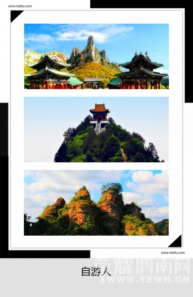 �������ˡ�10.24��ɽ�������Ϸ���ͺ�Ҷ���ﾰ�续��Ʊ��