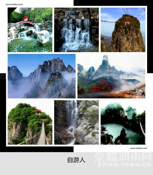 �������ˡ�10.24��ɽ�������Ϸ���ͺ�Ҷ���ﾰ�续��Ʊ��