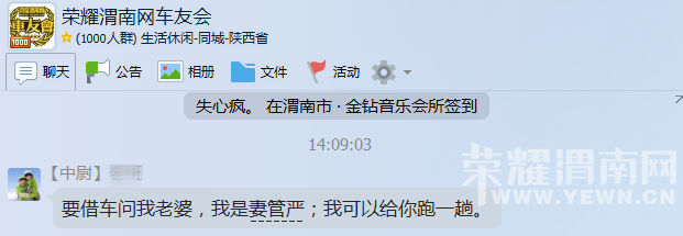 QQͼƬ20151015141415.png