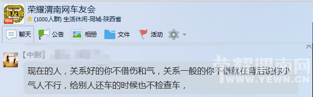 QQͼƬ20151015141418.png