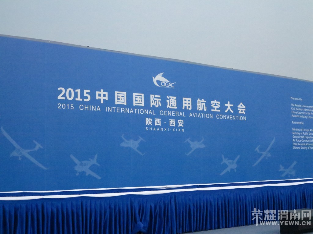 �ߣ����ɻ�----2015�й�����ͨ�ú��մ��ͼƬ��¼