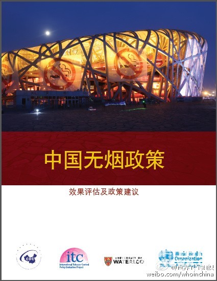 ȫ�����̷���̲��ݻ���������֯�±��淢��