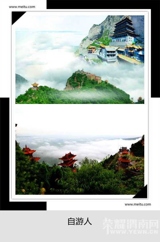 �������ˡ�11.7�š�ɽ����A��������ɽ�￴��Ҷ�ƻ�ֵ�ؼ۶�����