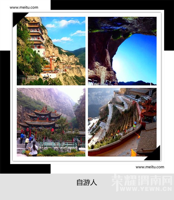 �������ˡ�11.7�š�ɽ����A��������ɽ�￴��Ҷ�ƻ�ֵ�ؼ۶�����