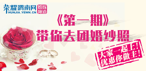 ��ҫ���Ƶ����һ�ڸ����������ȥ�Ż�ɴ�գ�������İ���TAһ�����ɣ�