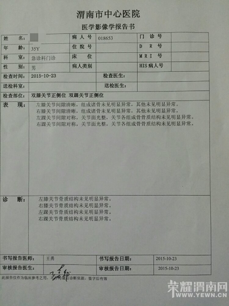 2015-10-23 15.18.23.jpg
