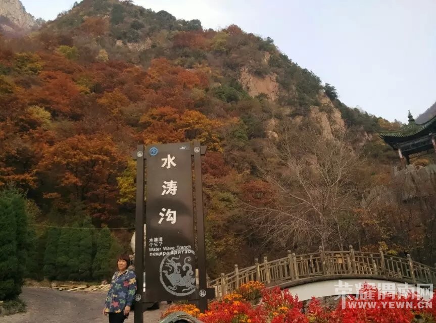 ��μ���߲ʻ��⡿10��31/11��1�չ���5A��������ɽ��Ҷ���ɽ�ƶ��͡������¾���������