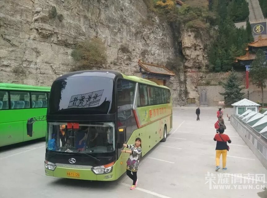 ��μ���߲ʻ��⡿10��31/11��1�չ���5A��������ɽ��Ҷ���ɽ�ƶ��͡������¾���������