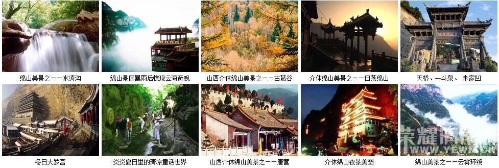 ��μ���߲ʻ��⡿10��31/11��1�չ���5A��������ɽ��Ҷ���ɽ�ƶ��͡������¾���������