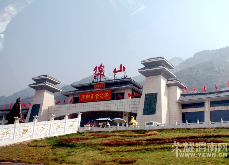 ��μ���߲ʻ��⡿10��31/11��1�չ���5A��������ɽ��Ҷ���ɽ�ƶ��͡������¾���������