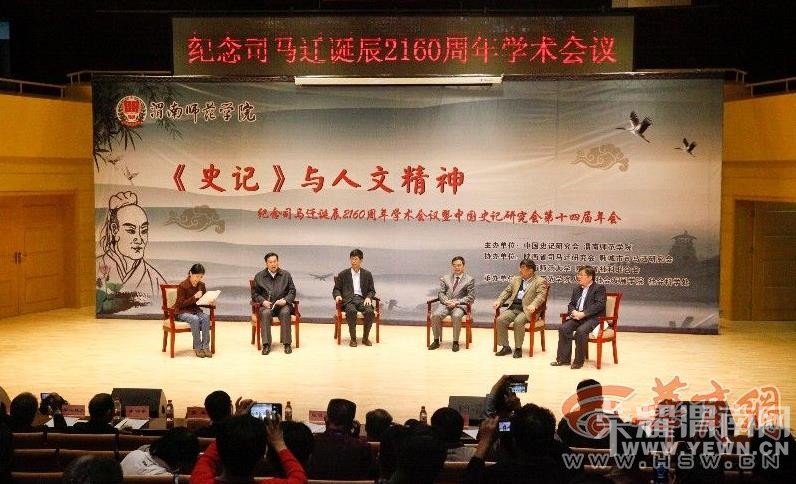 ����˾��Ǩ����2160����ѧ�����ֻ���μ�Ͼ���