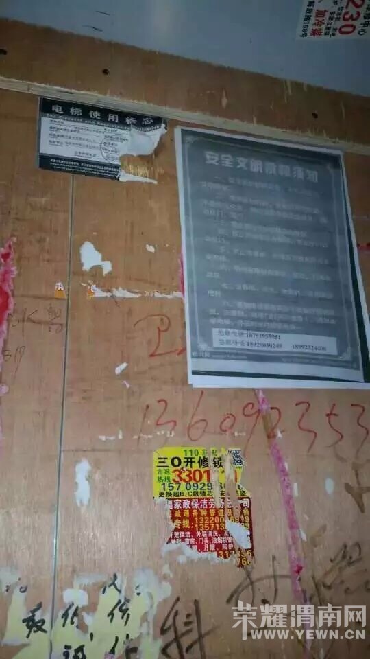 ���ӳ�С�������¹��������ˣ���ʱ���˹ܣ����ע��