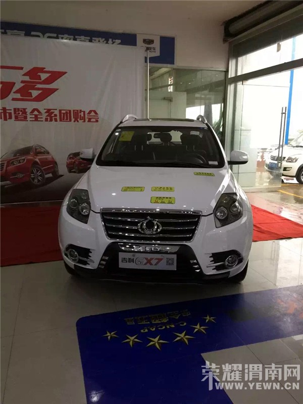 μ�����ݼ���4S�꼪��GX7¡װ���У�����˽�˶���ר��7��