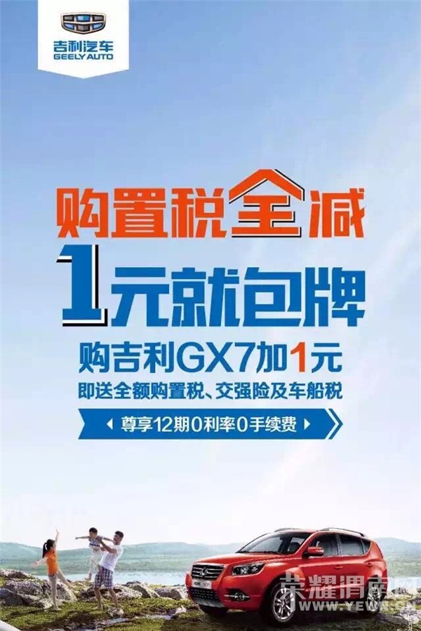 μ�����ݼ���4S�꼪��GX7¡װ���У�����˽�˶���ר��7��