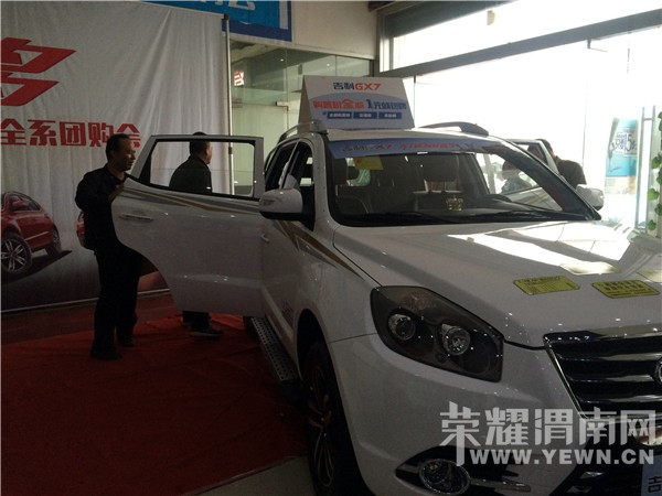 μ�����ݼ���4S�꼪��GX7¡װ���У�����˽�˶���ר��7��