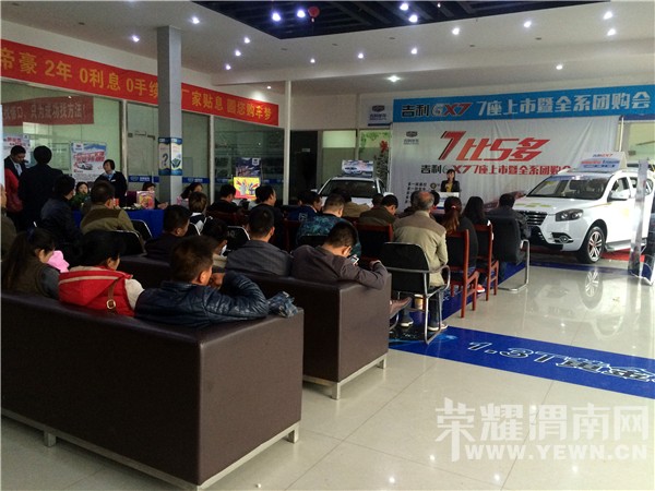 μ�����ݼ���4S�꼪��GX7¡װ���У�����˽�˶���ר��7��