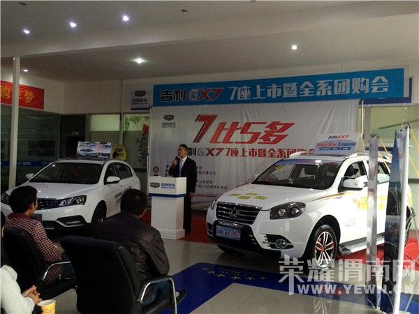 μ�����ݼ���4S�꼪��GX7¡װ���У�����˽�˶���ר��7��