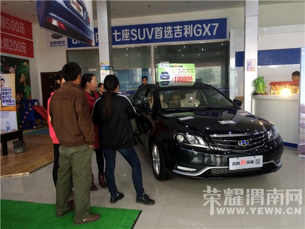 μ�����ݼ���4S�꼪��GX7¡װ���У�����˽�˶���ר��7��