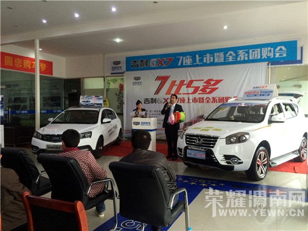 μ�����ݼ���4S�꼪��GX7¡װ���У�����˽�˶���ר��7��