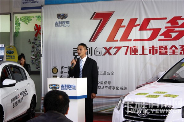 μ�����ݼ���4S�꼪��GX7¡װ���У�����˽�˶���ר��7��