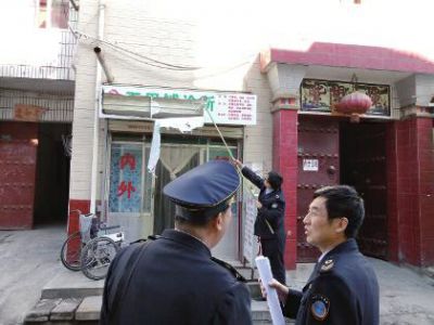 ����һ����������ʹ�õĸ�ðҩ���ڳ���4��֮��