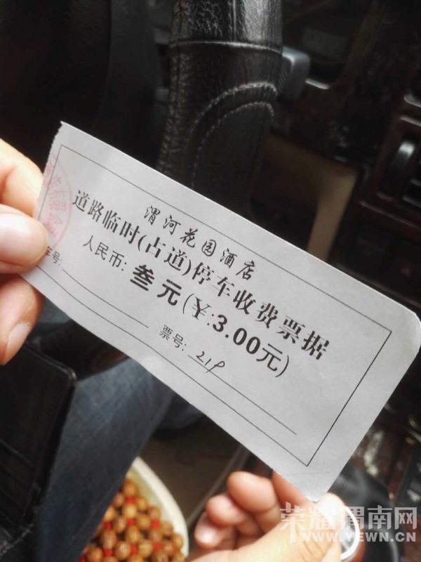 μ�ӻ�԰�Ƶꡰ���㡱����ͣ���ѣ��������������