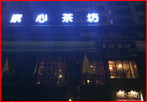 ů��2014-μ�ϳ���ļ���㷢�� ��ʼ�������ļ��