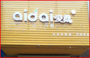 ů��2014-μ�ϳ���ļ���㷢�� ��ʼ�������ļ��