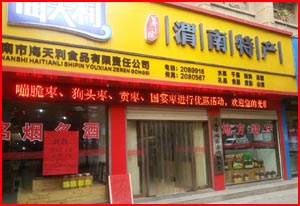 ů��2015-μ�ϳ���ļ���㷢�� ��ʼ�������ļ��