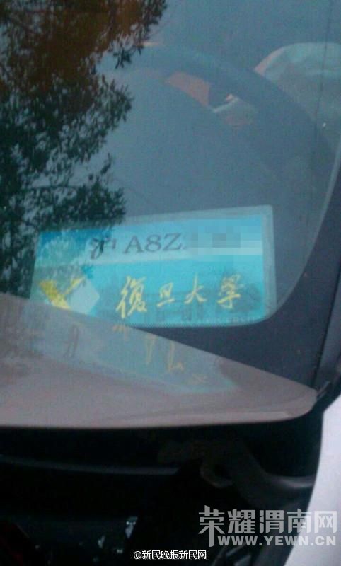 �Ϻ��γ�ײ��2��8�˹Ҹ���ͣ��֤ �����Ƴ�����