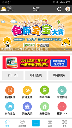 �����׹�����̨��������ͶƱ������⡾�����ؿ���