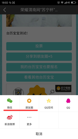 ��ҫμ��������������̨��������ѡ������ţ��Ʊ�ؼ���