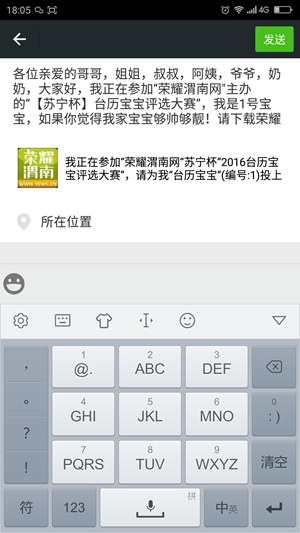 ��ҫμ��������������̨��������ѡ������ţ��Ʊ�ؼ���