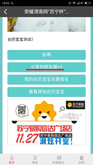 ��ҫμ��������������̨��������ѡ������ţ��Ʊ�ؼ���