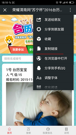 ��ҫμ��������������̨��������ѡ������ţ��Ʊ�ؼ���